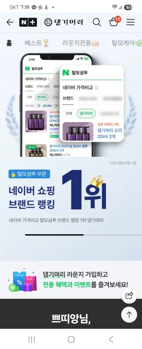 thumbnail-8